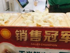 -袁记云饺(南门口店)