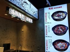 -周渝食惦酸菜鱼(青浦店)