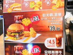 -麦当劳(军博店)