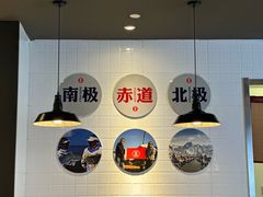 -吕氏疙瘩汤·新鲁菜(新贵和店)