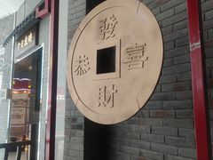 -南京大牌档(三阳广场苏宁店)