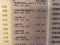 菜单-维園(小梅大街店)
