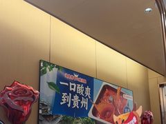 -海底捞火锅(万达广场店)