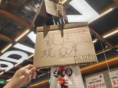 -破店肥哈·东北烧烤(南山保利店)