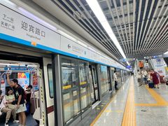 -长沙火车站(地铁站)