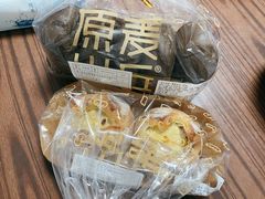 -原麦山丘(望京小街店)