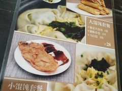 -王家沙点心店(南京西路总店)