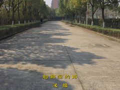 -浙江万里学院(钱湖校区)