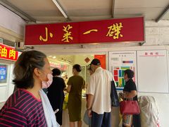 -浦商菜市场·锦德店