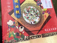 -美味之家·湖景农家乐(太湖东山店)