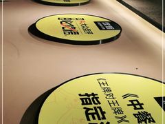-炊烟小炒黄牛肉(中心印象城店)