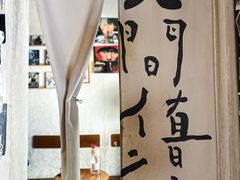 -沪水焙煎室(淡水路店)