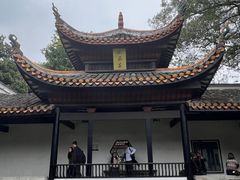 -岳麓书院