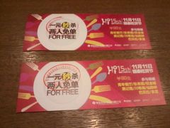 android_upload_pic-银泰百货(北京大红门店)