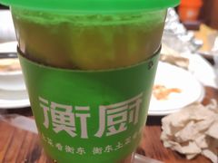 -衡厨(中南店)
