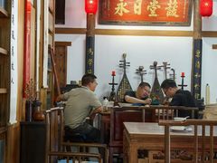 -道南書院·私房菜·早午茶·茶馆