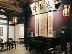 -绍兴鲁迅故里·沈园景区