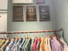 -荷言旗袍(平江店)