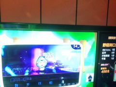 -星聚会KTV(苏州尹山湖歌林公园店)