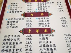 菜单-九龙餐厅(大沽路店)