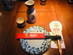 -醉虎传(南锣鼓巷店)