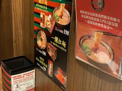 -一蘭拉面(铜锣湾店)