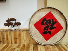 -锅来乐地锅鸡(安亭店)