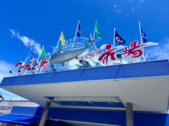 -南纪白浜Toretore市场