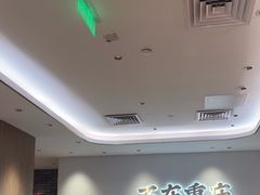 -遇见小面(凯德广场店)