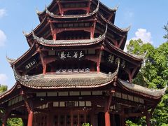 -成都杜甫草堂博物馆