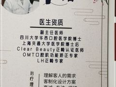 -唐杰口腔(富都广场店)
