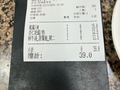 -新鸿发咖啡美食