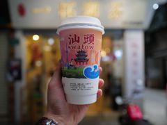 -一杯潮茶·专注潮汕茶饮(十二中创始店)