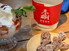 -VA Cafe(五道营店)