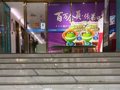 -美可普口腔医院(东街分店)