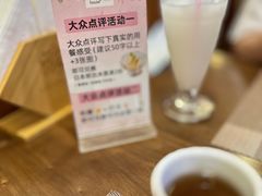 -游You House(西单老佛爷店)