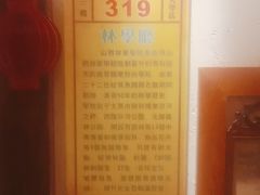 -山西会馆·晋菜·晋商宴·学堂记忆(许坦西街店)