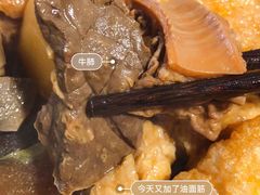 -李记牛杂店(建设一街店)