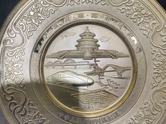 -中国铁道博物馆(正阳门馆)