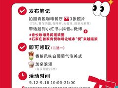 -港悦广场