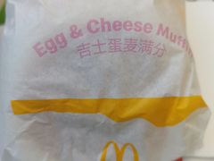 -麦当劳(中山路店)