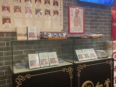 -裕和堂中医推拿艾灸(太古汇臻品店)