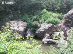 -环翠峪风景区