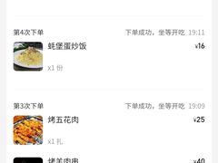 -蚝堡海鲜·威海菜·海肠捞饭·烧烤·亚洲吃蚝公司(幸福门店)