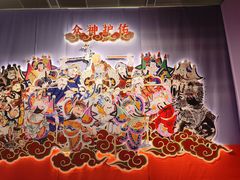 -北京工艺美术博物馆