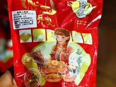 -诚志饼家·小凤饼非遗传承(中山六路店)