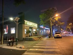 -门框胡同百年卤煮(杨庄路店)
