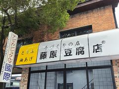 -699文化创意园