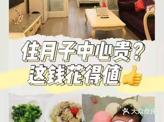 月子中心是我觉得花过最值的一笔钱