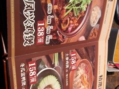 -凤兴鸡煲(宝安海雅店)